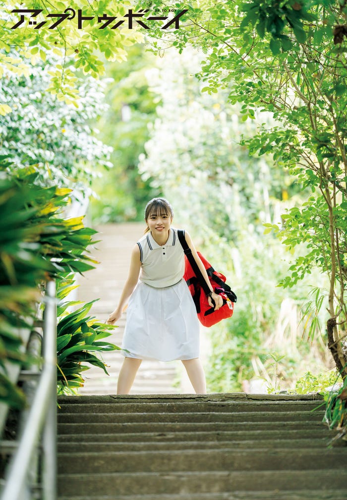 「アップトゥボーイ vol.351」誌面カット:日向坂46 正源司陽子(画像提供:ワニブックス)