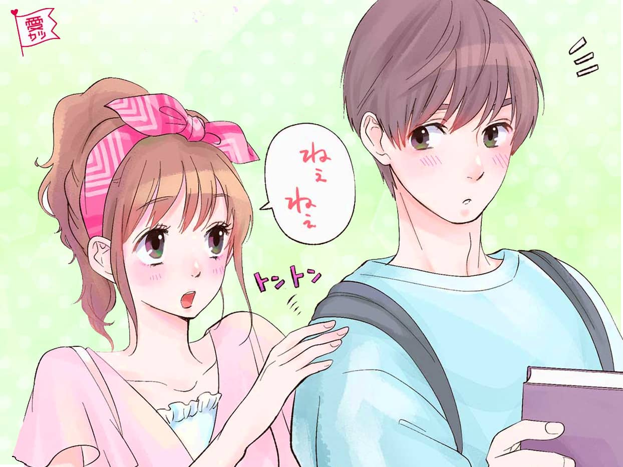 美人じゃなくてもOK！男性に「告白させる」簡単な方法