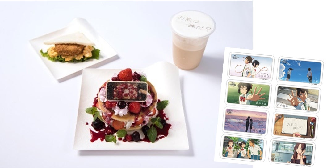 「君の名は。 カフェバス」スペシャルセット（C）2016「君の名は。」製作委員会