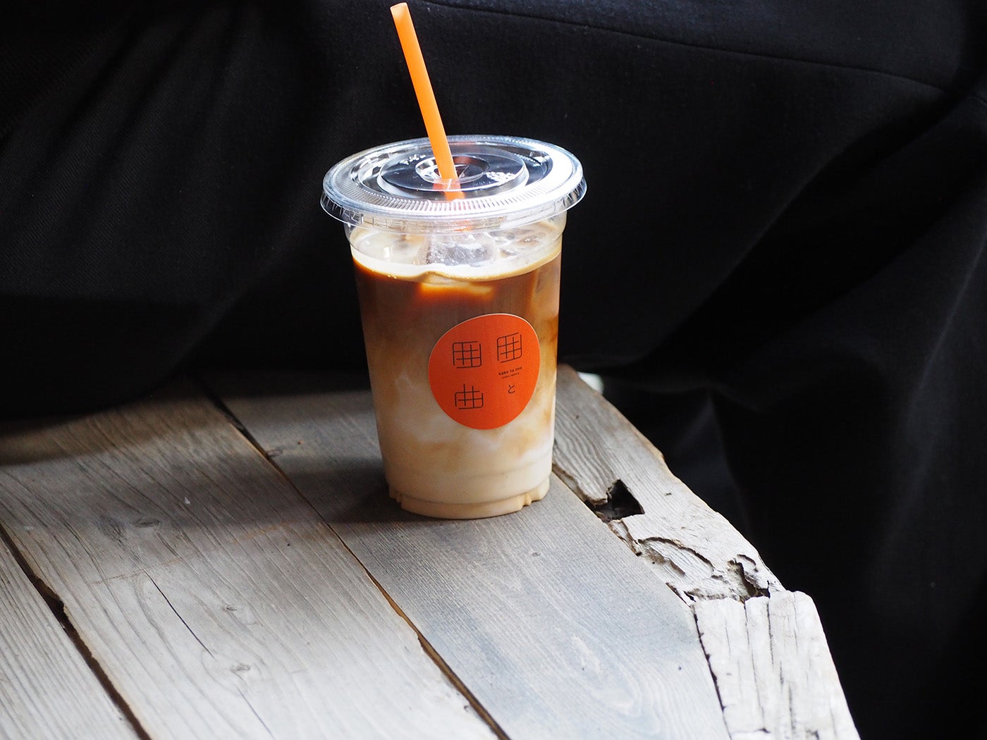 囲と囲曲/提供画像