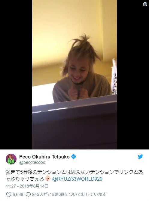 りゅうちぇる、リンクくんと遊ぶ姿に「いいパパすぎる」「愛伝わる」と反響