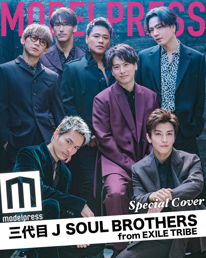 モデルプレスオリジナル企画「今月のカバーモデル」スペシャル版表紙:三代目 J SOUL BROTHERS from EXILE TRIBE(左下から時計回り:今市隆二、NAOTO、小林直己、ELLY、登坂広臣、山下健二郎、岩田剛典)(C)モデルプレス
