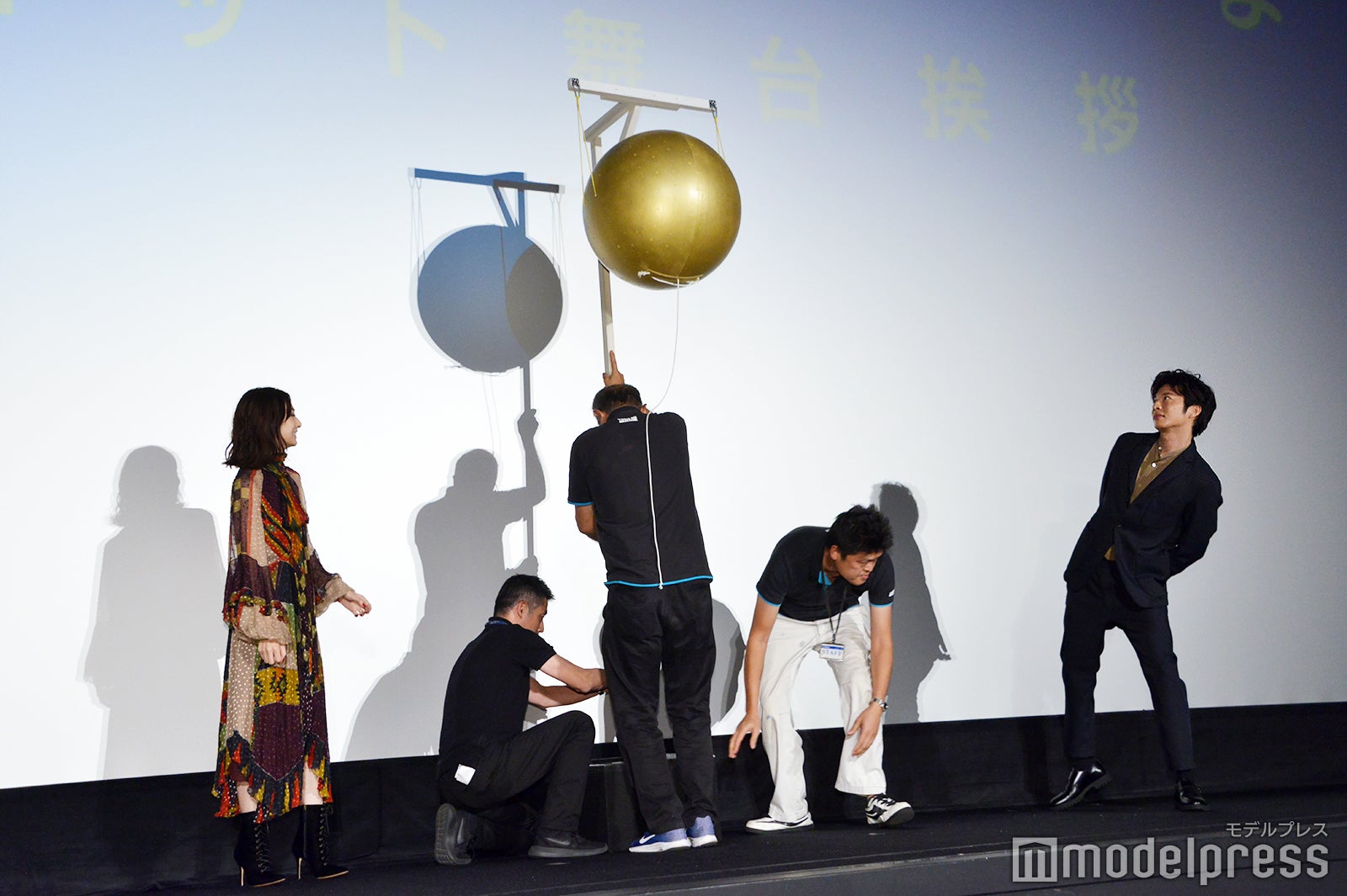 念願のくす玉を割る気満々の北川景子とくす玉に警戒する田中圭（C）モデルプレス