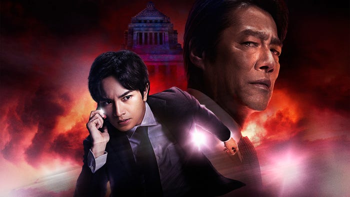 中島健人、堤真一/メインビジュアル(C)2023『おまえの罪を自白しろ』製作委員会