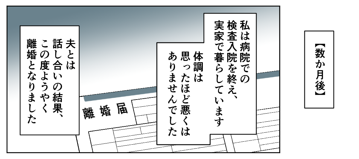 6_2_2