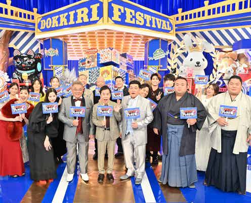 「それスノ」「冒険少年」「オオカミ少年」などTBS系人気番組にドッキリ 総勢101人が参加