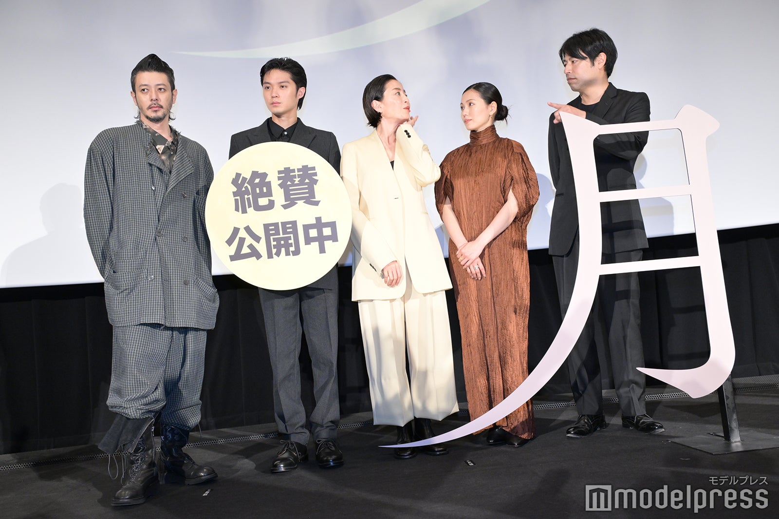 オダギリジョー、磯村勇斗、宮沢りえ、二階堂ふみ、石井裕也監督（C）モデルプレス