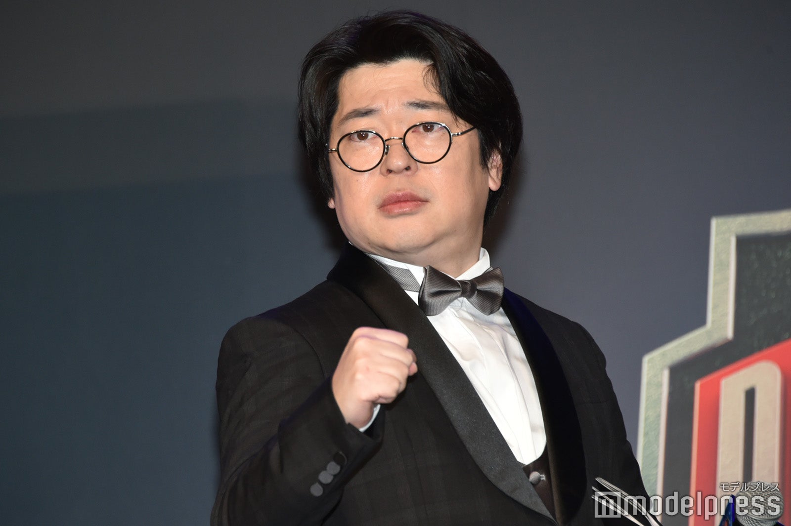 MCを務めた天津・向清太朗（C）モデルプレス