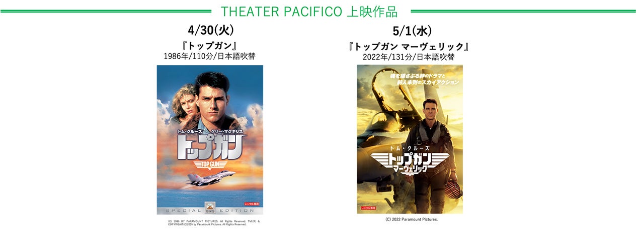 上映作品／提供画像