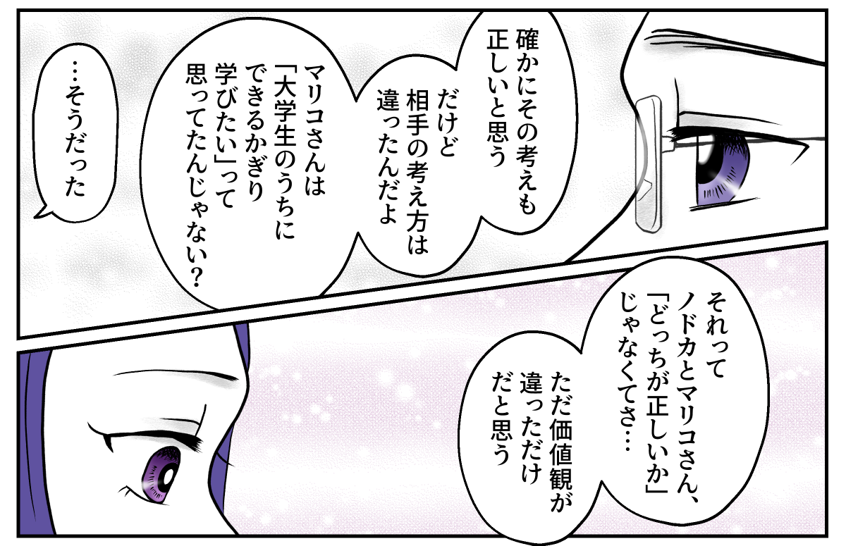 4−1−2