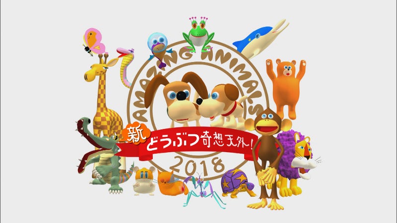 番組ロゴ（C）TBS