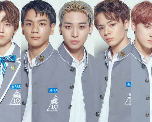 「PRODUCE 101 JAPAN」デビュー最終候補練習生20人を一挙紹介<第3回順位発表1位~20位プロフィール>