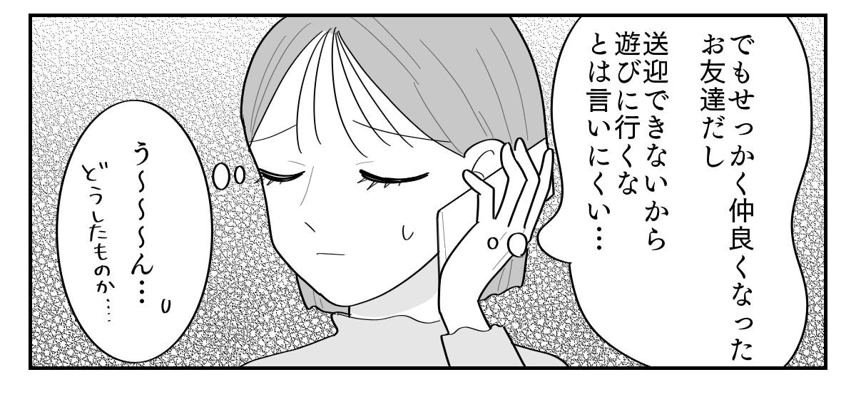 1-5