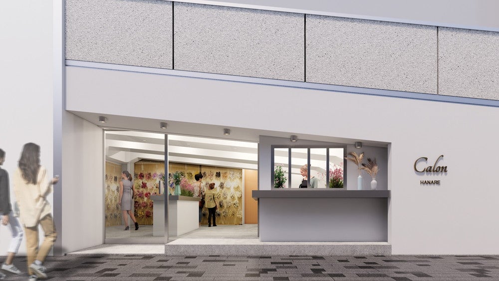 カロン ドライフラワー／画像提供：ハナプロ