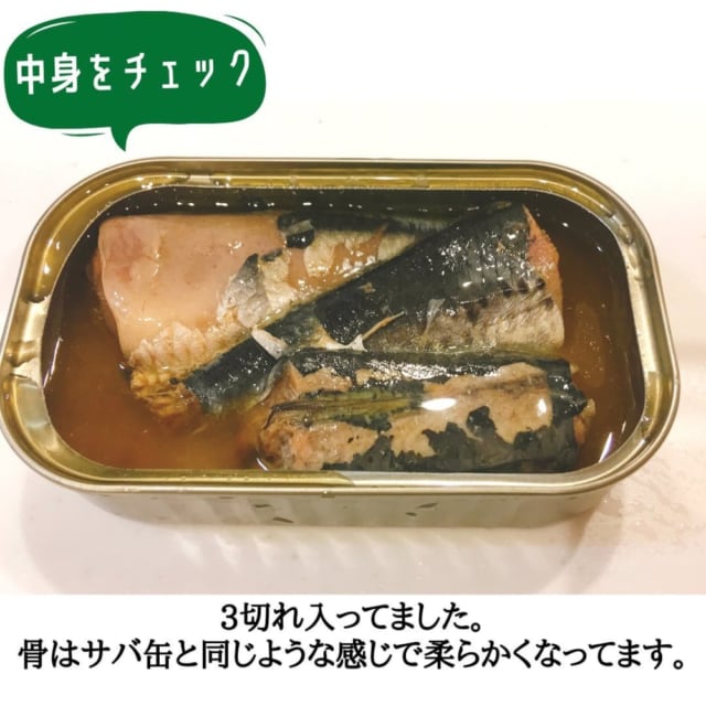 業務スーパーのオイルサーディン