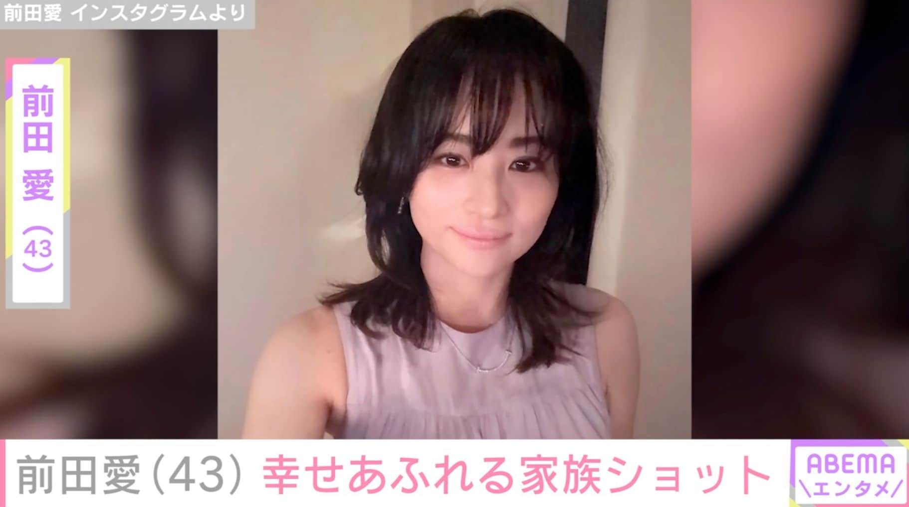 中村勘九郎の妻・前田愛、“父と祖父にそっくりと話題”息子たちとの幸せあふれる家族ショット披露「仲良し家族ですね」「ご子息お二人すっかりご立派に」