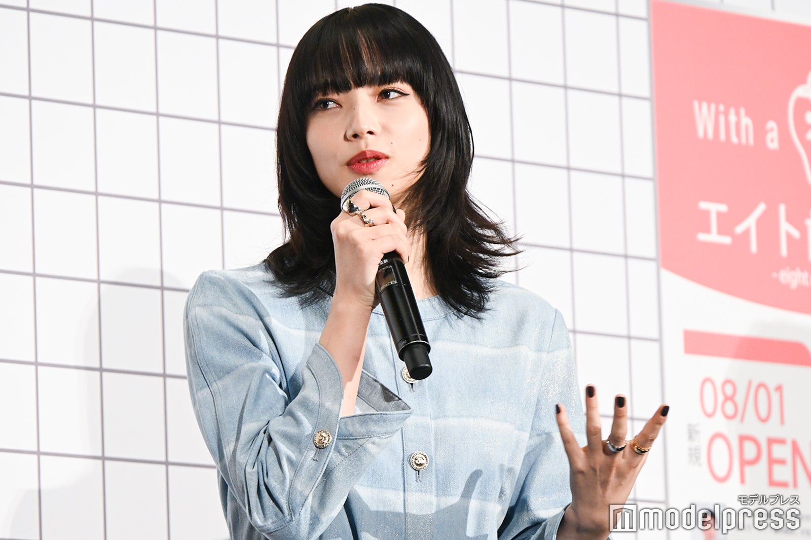 小松菜奈（C）モデルプレス