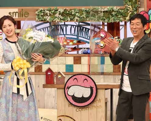 フジ久慈暁子アナ、涙で「さんまのお笑い向上委員会」卒業「すごく居心地のいい場所でした」