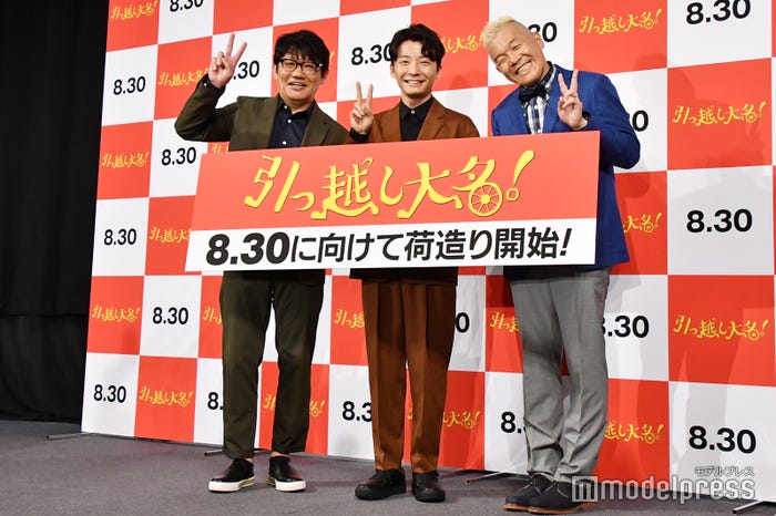 飯尾和樹、星野源、ウド鈴木(C)モデルプレス