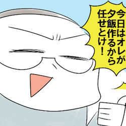 つわり中、夫がごはんを作ってくれたその夜に…まさか悶絶することになるとは!!!【めまぐるしいけど愛おしい、空回り母ちゃんの日々】