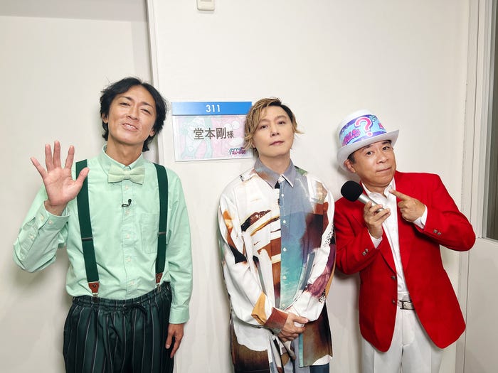 堂本剛、ナインティナイン(C)フジテレビ