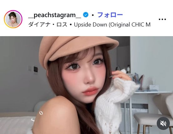 伊藤桃々Instagramより