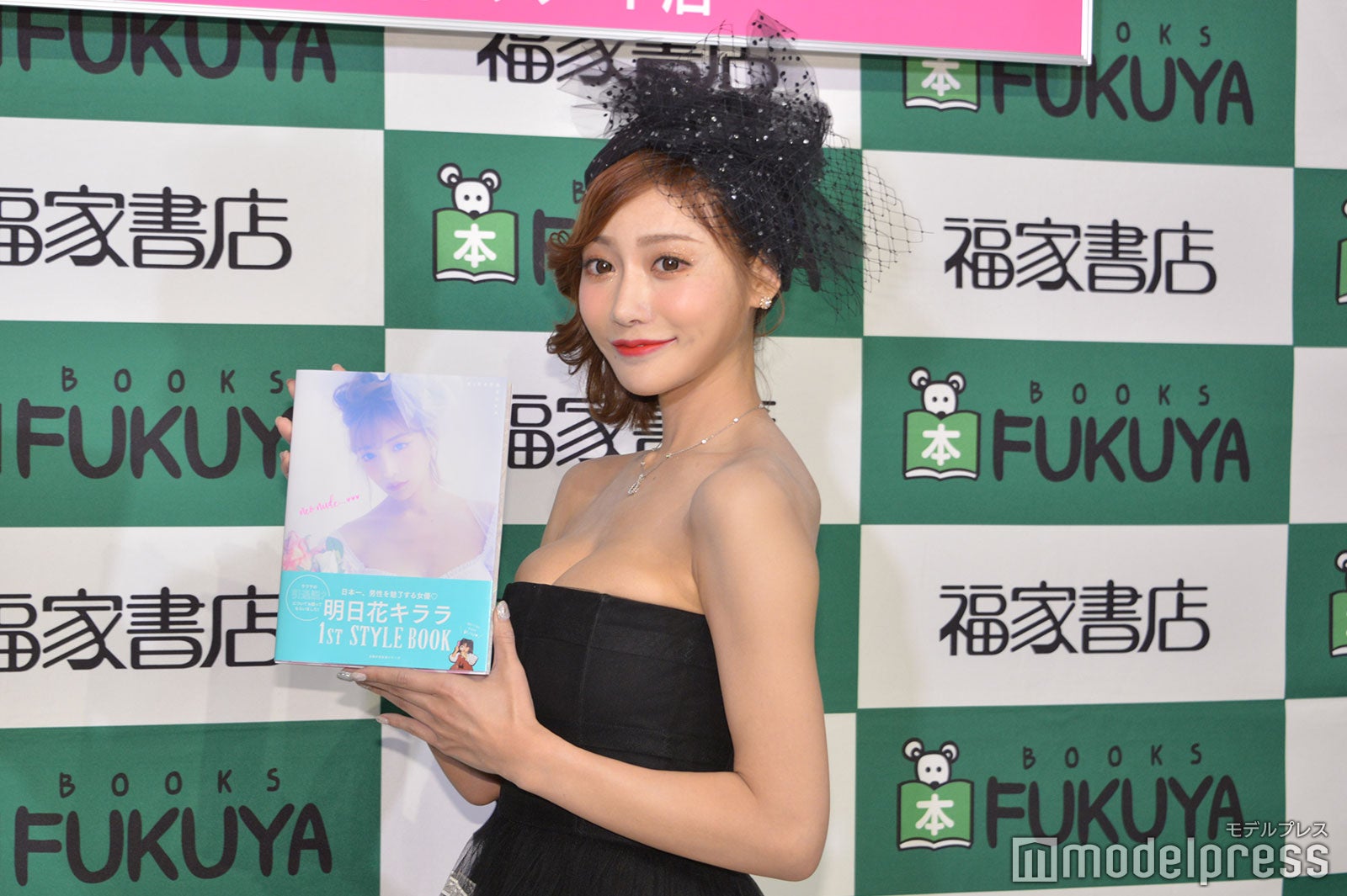 明日花キララ（C）モデルプレス