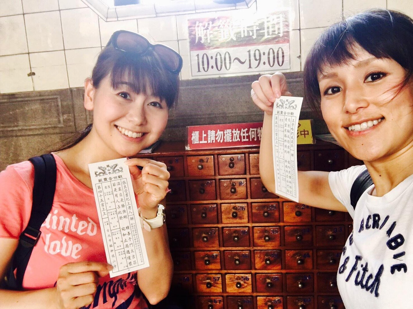 台湾旅行。早朝から深夜まで予定を詰め込み、短い時間でも満喫しました。（提供写真）