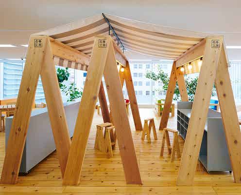 現代アート展「シンガポール:インサイド・アウト」日本初上陸