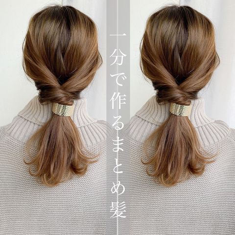 夏は涼しげなヘアアレンジで垢抜けを叶える ミディアムさん向けの簡単スタイル集 モデルプレス 夏は涼しげなヘアアレンジで垢抜けを叶える ミディアムさん向けの簡単スタイル集 モデルプレス
