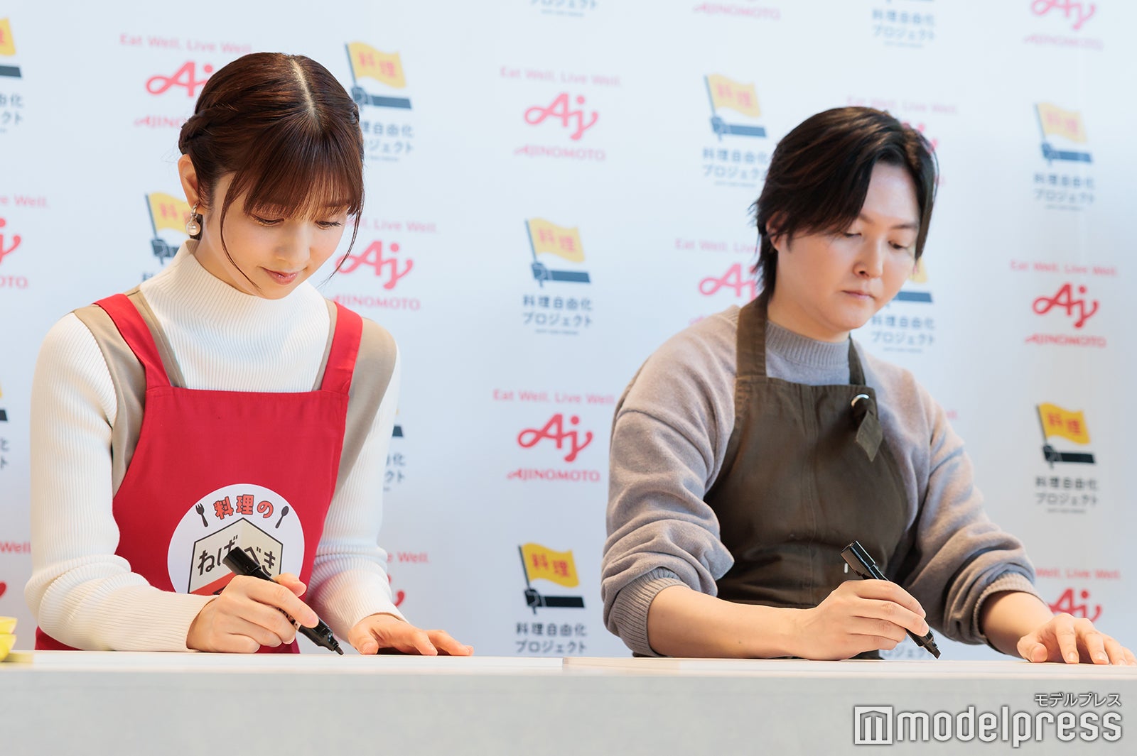 小倉優子、リュウジ（C）モデルプレス