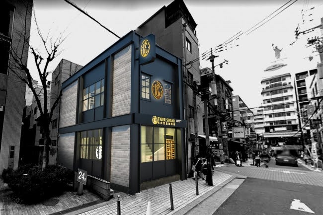 TIGER SUGAR／画像提供：TIGER SUGARインターナショナル