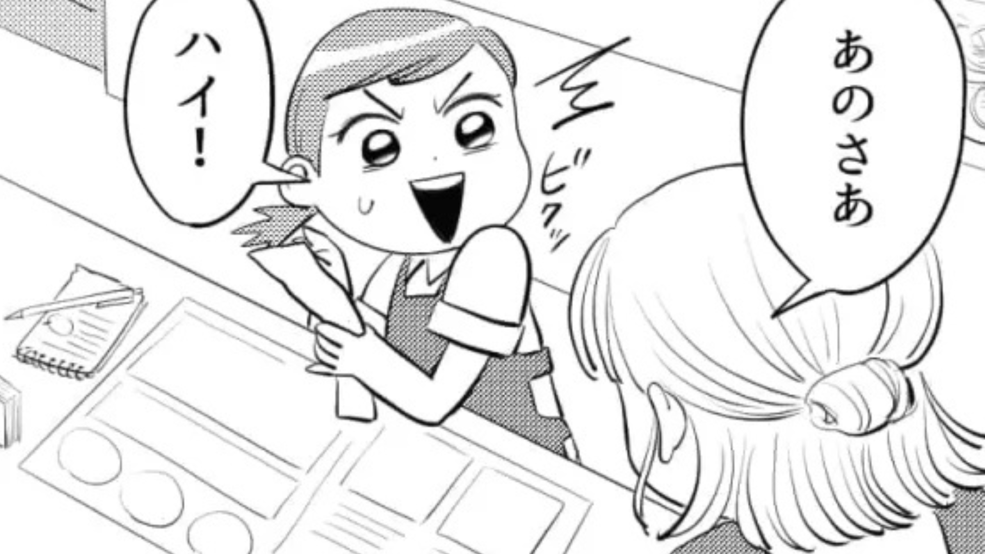 【衝撃展開】主人公のミスが原因で、やさしい先輩の“本性”が判明。その後【予想外の事態】に...！？