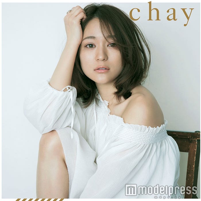chay・8thシングル『それでしあわせ』(5月25日発売)