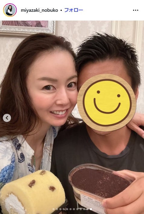 宮崎宣子Instagramより