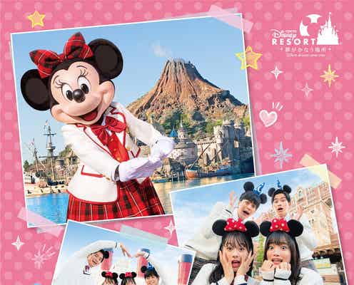 東京ディズニーリゾート「キャンパスデーパスポート」3年ぶり復活、11月10日から