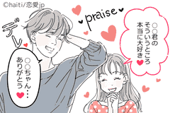 キミの虜です どんな彼氏も本気にさせる 愛され彼女 の共通点 モデルプレス キミの虜です どんな彼氏も本気にさせる 愛され彼女 の共通点 モデルプレス