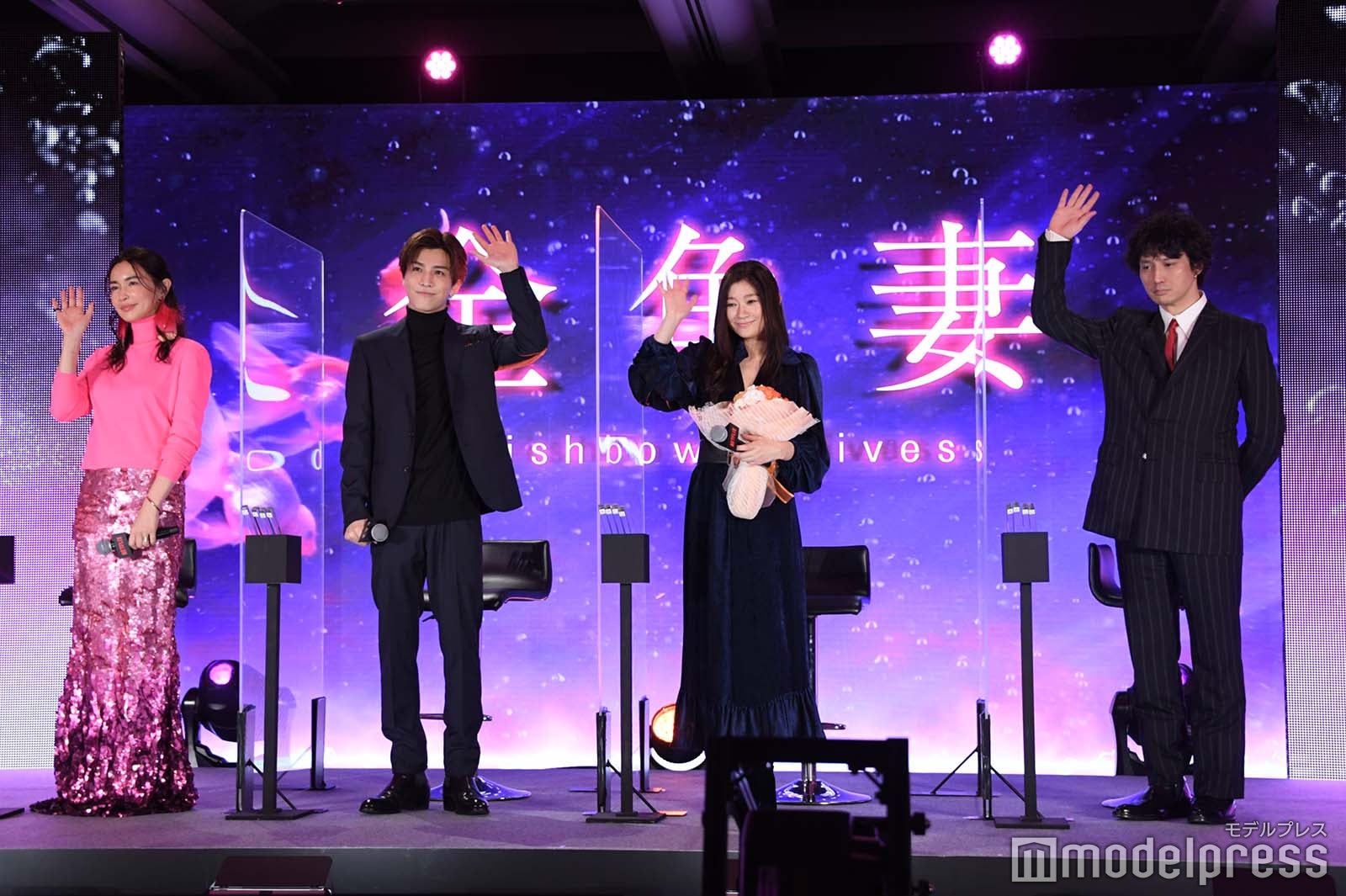 長谷川京子、岩田剛典、篠原涼子、安藤政信 （C）モデルプレス