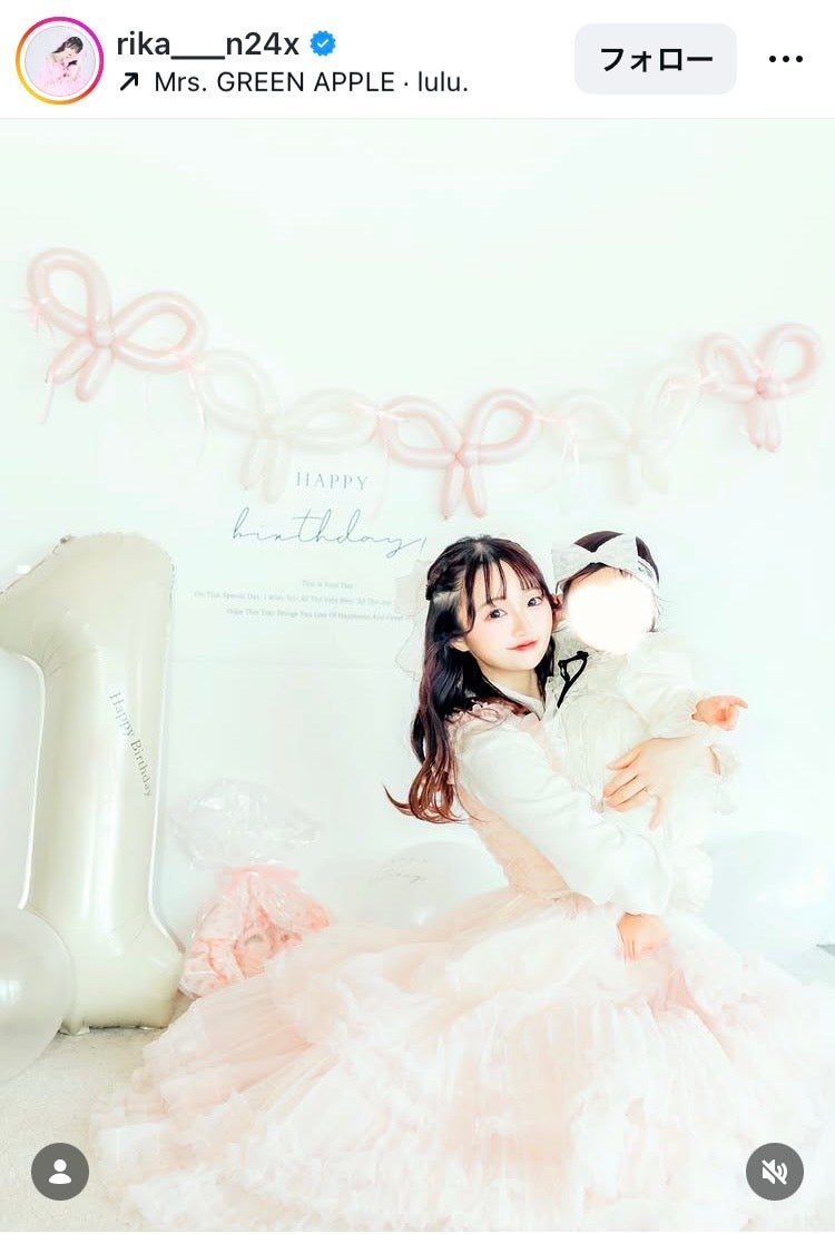 中井りかInstagramより