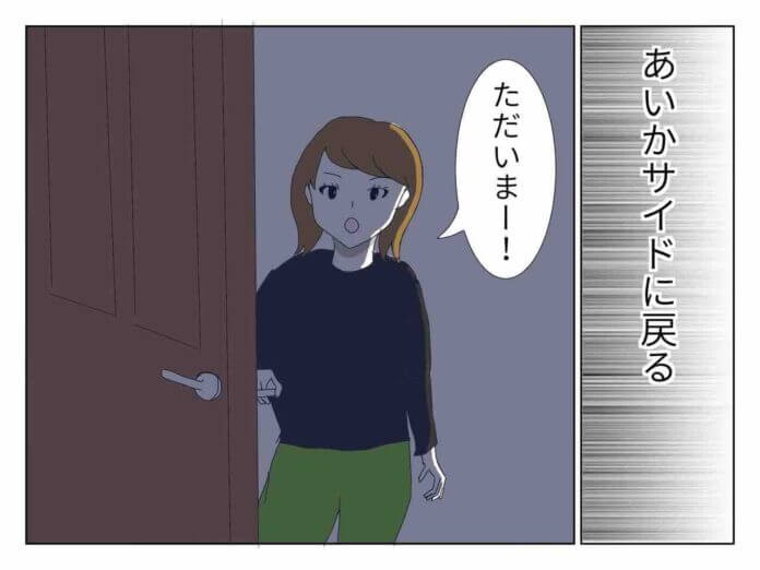 なにか出てくるといいんだけど……