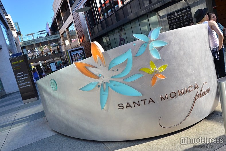 サンタモニカプレイス