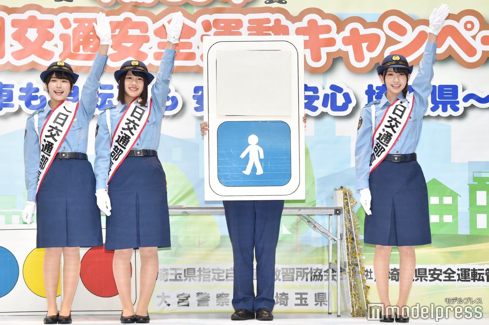 丹生明里、渡邉美穂、金村美玖が一緒に安全についてお勉強 （C）モデルプレス