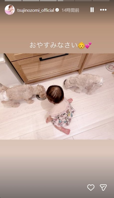辻希美Instagramストーリーズより