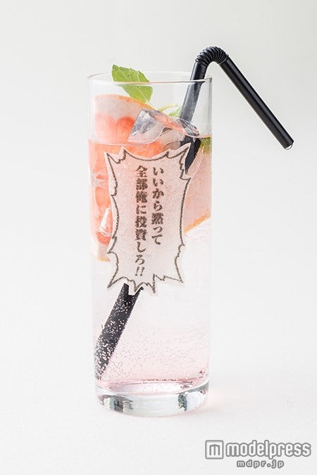 エレンのピンクグレープフルーツ／画像提供：井上商事