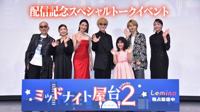 竹中直人、石田ひかり、橋本マナミ、神山智洋、永瀬ゆずな、矢花黎、浅野ゆう子「配信記念イベント」より(C)NTT DOCOMO,INC./東海テレビ