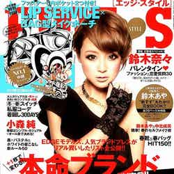 「EDGE STYLE」3月号（双葉社、2012年2月7日発売）表紙：鈴木奈々