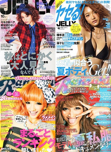 第1子出産の安井レイ Ranzuki Jelly ギャル界のトップモデルに 略歴 モデルプレス 第1子出産の安井レイ Ranzuki Jelly ギャル界のトップモデルに 略歴 モデルプレス