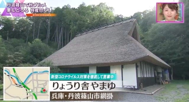 【兵庫】秋の味覚を堪能♡