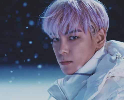 “宇宙旅行へ”T.O.P、壮大な伏線回収?BIGBANGのMVに注目集まる「匂わせが大規模」
