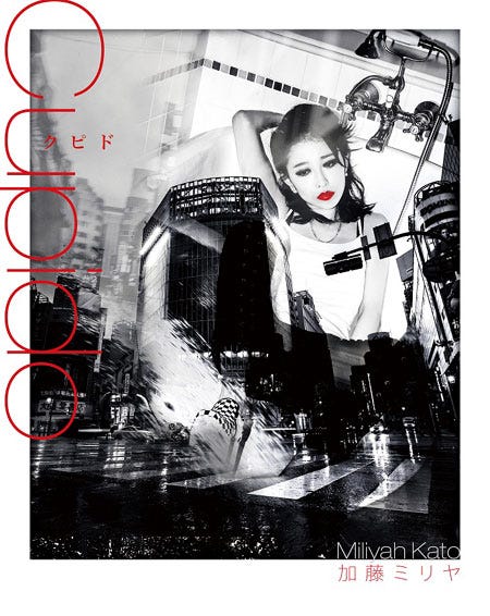 加藤ミリヤ初のアーティストブック「Cupido-クピド-」（2014年10月2日発売）